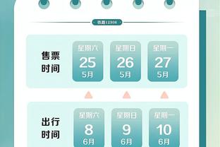 江南平台注册截图3